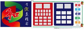 国家电投