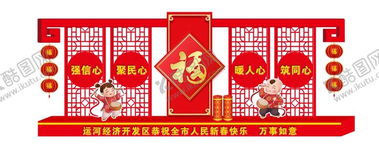 编号：33778004282132536211【酷图网】源文件下载-春节气氛
