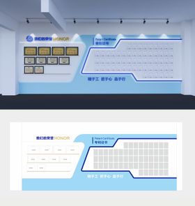 科技企业展厅文化墙设计