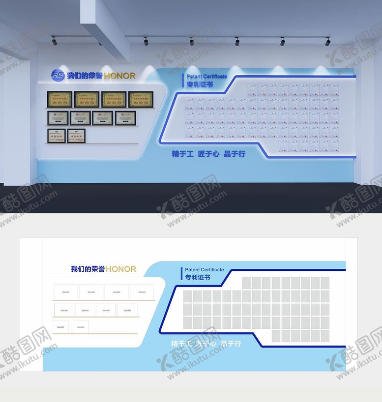 编号：81674804230117091543【酷图网】源文件下载-科技企业展厅文化墙设计