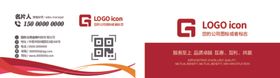 名片设计渐变科技背景公司简洁