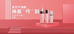 夏日不油腻