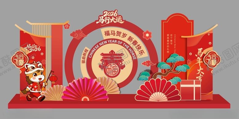 编号：43710012181929114416【酷图网】源文件下载-中式新年喜庆装饰场景