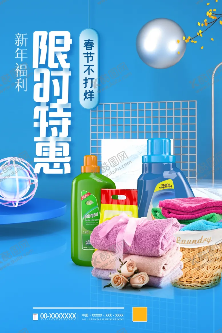 编号：57363904141001153915【酷图网】源文件下载-家纺