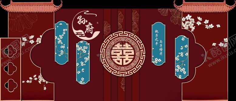 编号：37819211211218333742【酷图网】源文件下载-中式婚礼