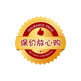 标签