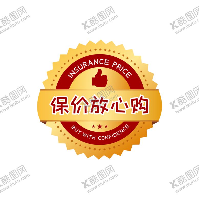 编号：13954505081406225482【酷图网】源文件下载-标签
