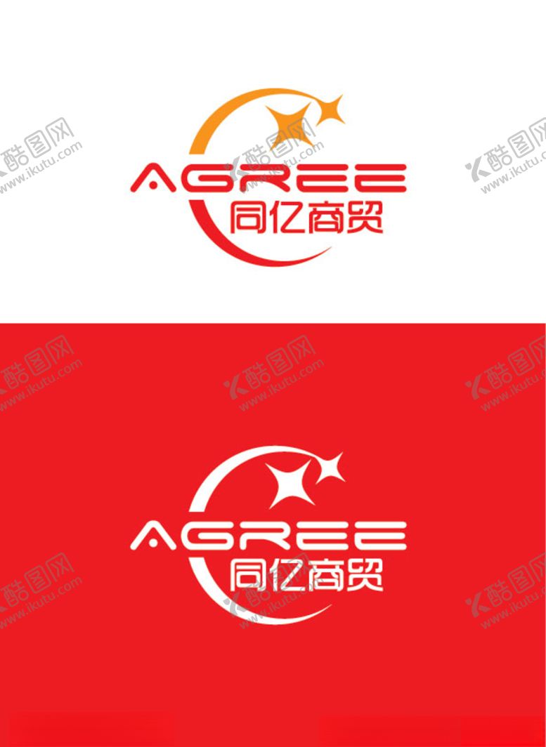 编号：67915006281327321520【酷图网】源文件下载-商贸标识设计