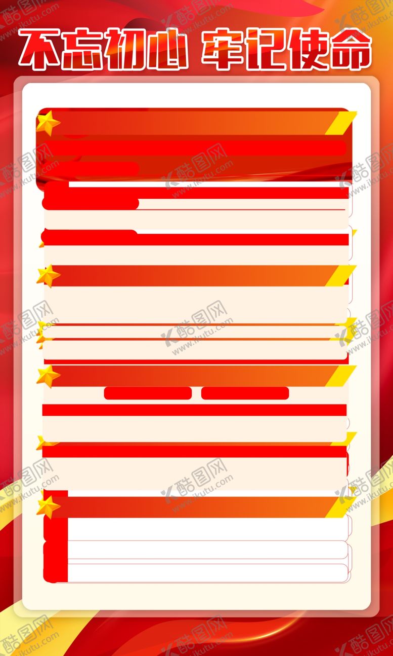 编号：57944901300739125051【酷图网】源文件下载-企业家精神