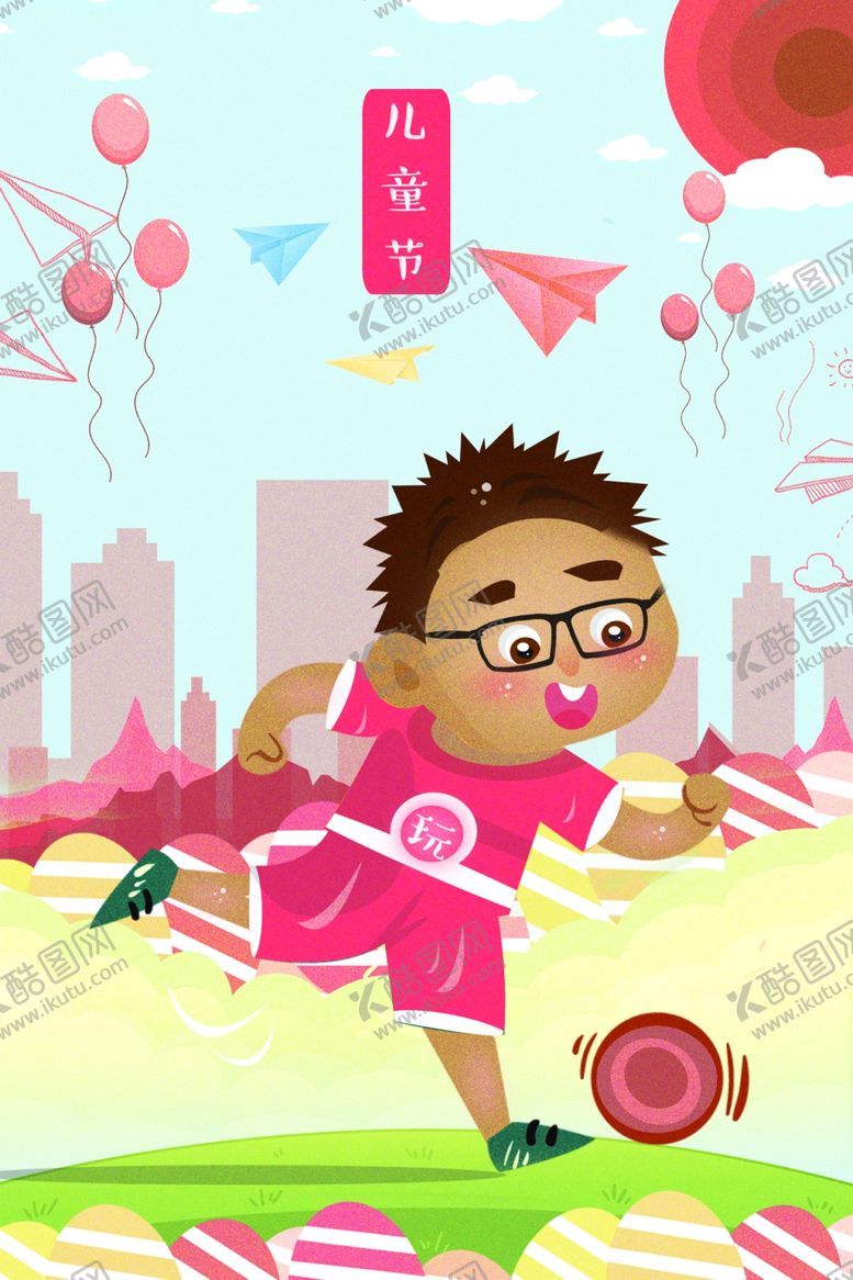 编号：76696709120313594809【酷图网】源文件下载-儿童插画