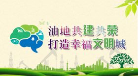 创建文明城市打造书香校园
