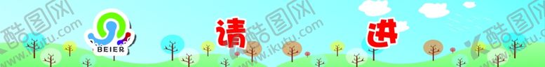 编号：32905102271020551114【酷图网】源文件下载-台阶贴