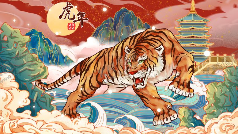 编号：25981709261524045649【酷图网】源文件下载-虎年手绘PSD海报