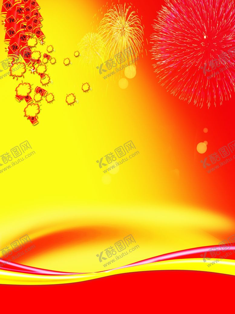 编号：77054209130937558789【酷图网】源文件下载-喜庆背景