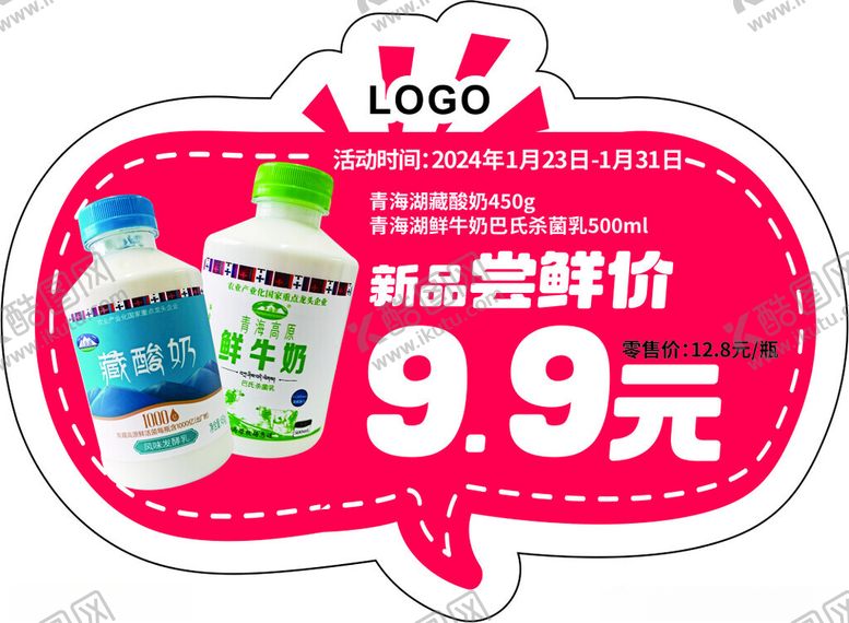 编号：51134201311225237207【酷图网】源文件下载-活动卡片