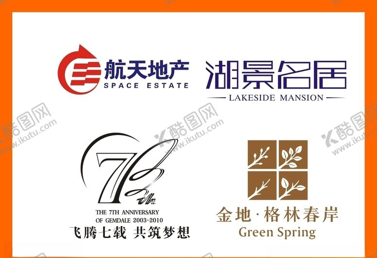 编号：77753710031230524988【酷图网】源文件下载-LOGO设计