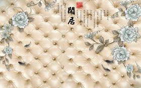 云闲居
