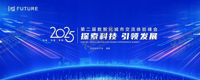 编号：43972910210426577950【酷图网】源文件下载-动感科技舞台背景画面