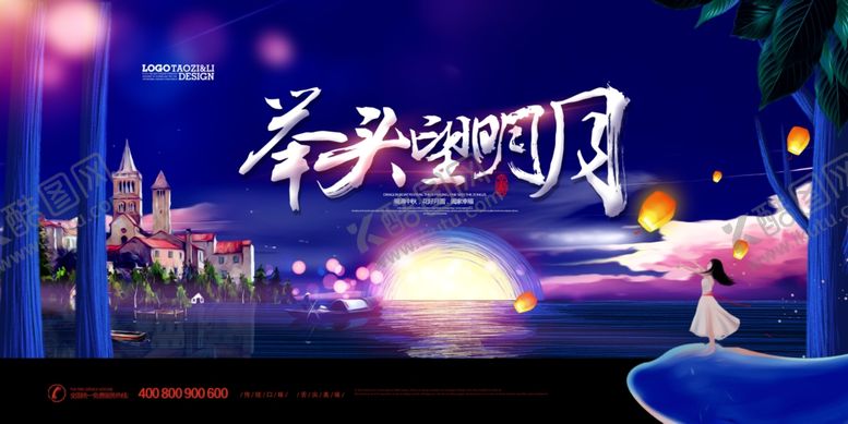 编号：87995605100040362549【酷图网】源文件下载-中秋