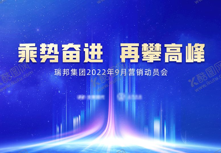 编号：51642909160629461079【酷图网】源文件下载-汽车行业月度总结会议大屏背景