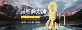 跳绳