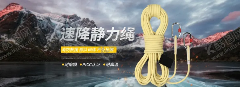 编号：65976607022220445468【酷图网】源文件下载-跳绳