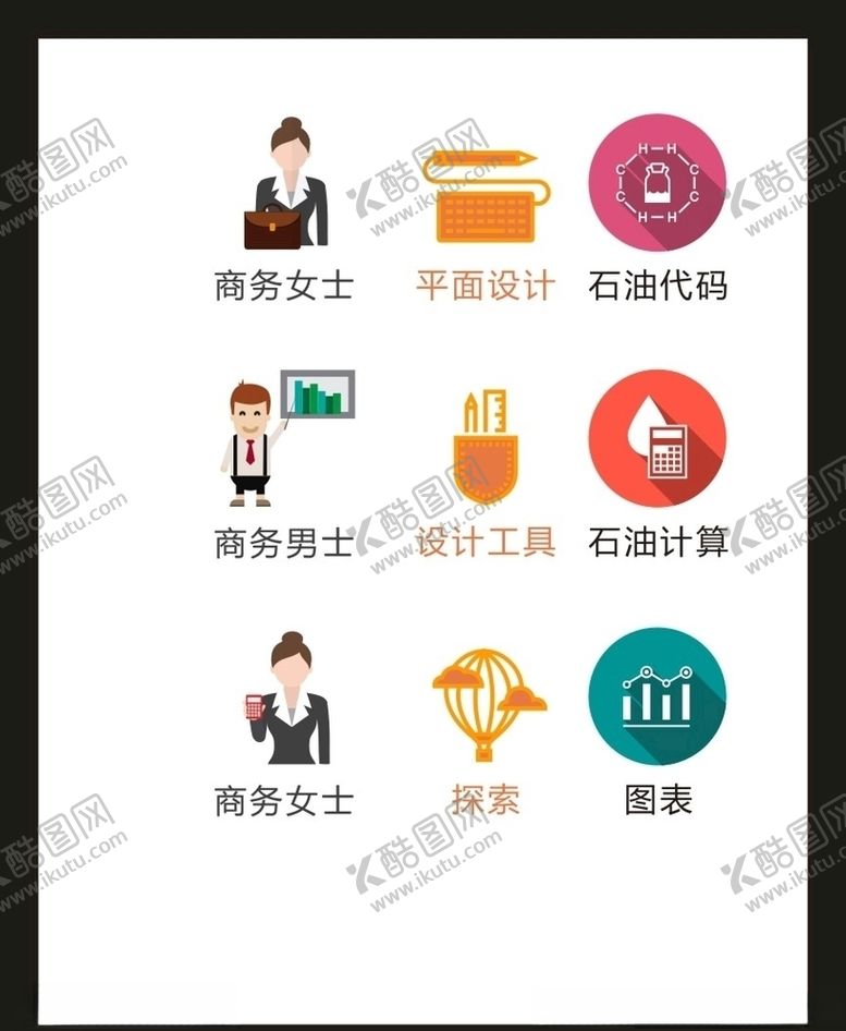 编号：34682006250224571498【酷图网】源文件下载-LOGO标识VI