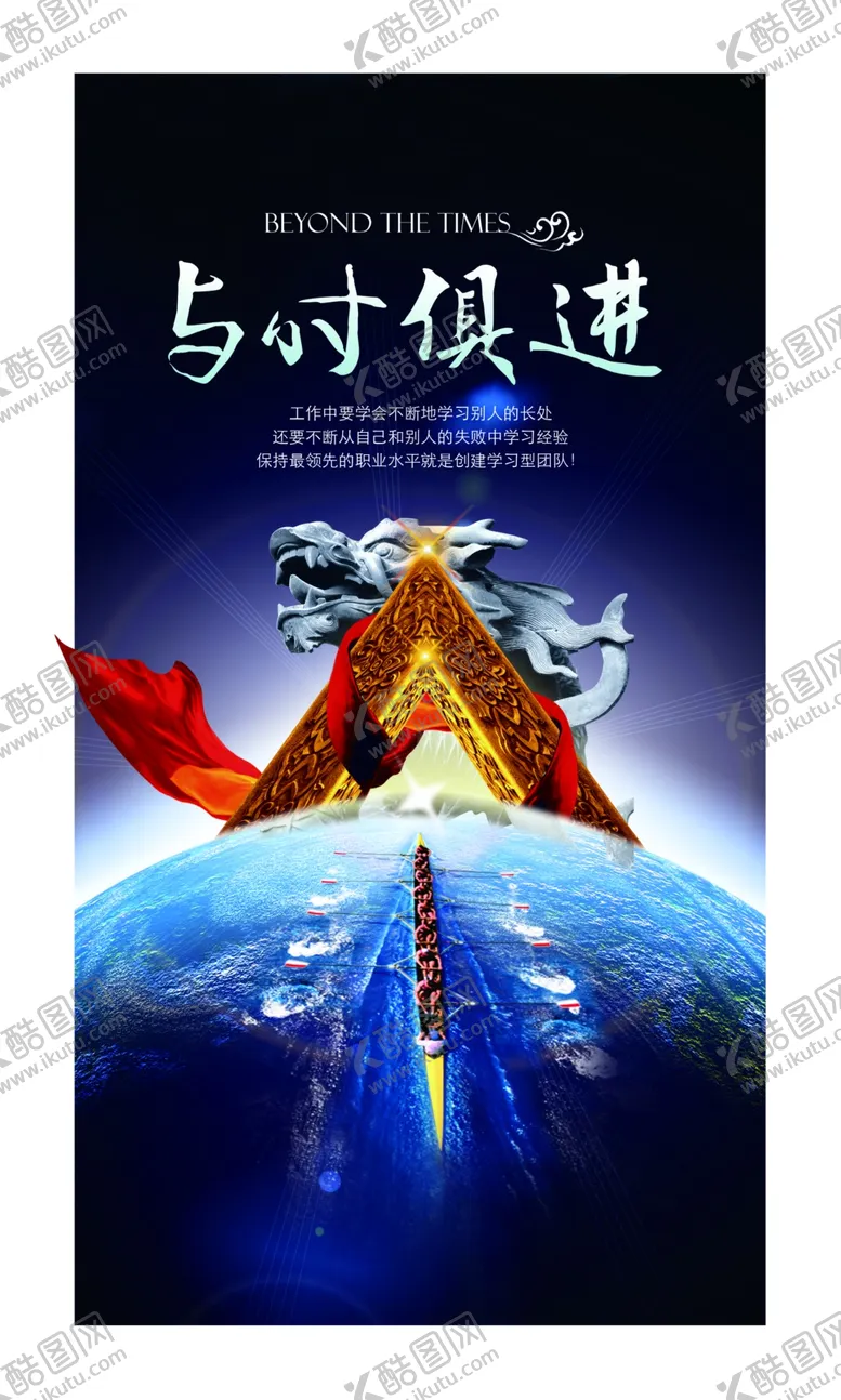 编号：15382809251432283287【酷图网】源文件下载-企业文化
