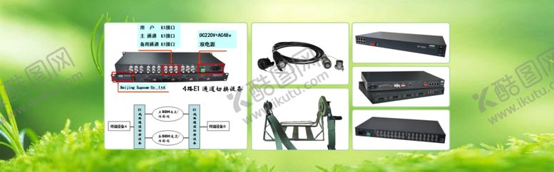 编号：63445804300302029315【酷图网】源文件下载-仪器工程工厂环官网banner