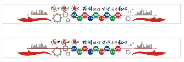 编号：24168611060552042738【酷图网】源文件下载-文化墙