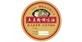 调味油