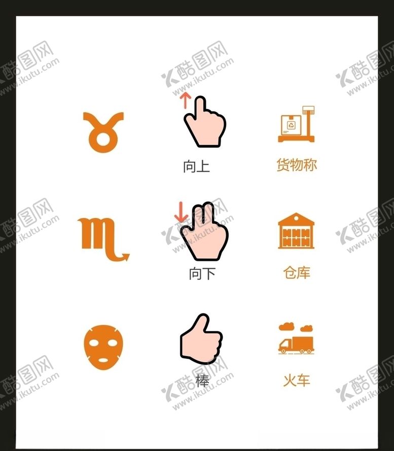 编号：84742905111043568014【酷图网】源文件下载-LOGO标识