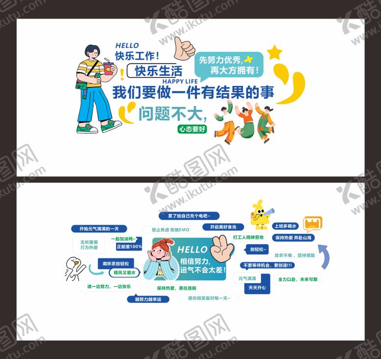 编号：40446507171020123846【酷图网】源文件下载-办公室文化墙背景板