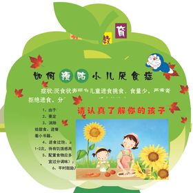 认真看书的孩子
