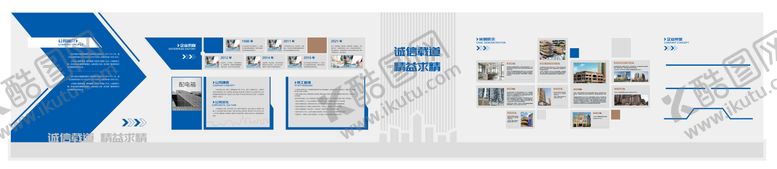 编号：65816312261548171082【酷图网】源文件下载-科技展厅平面