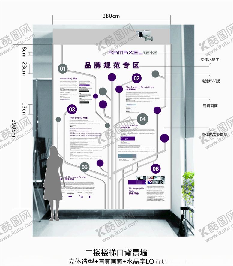 编号：97108505090005586962【酷图网】源文件下载-品牌展示墙