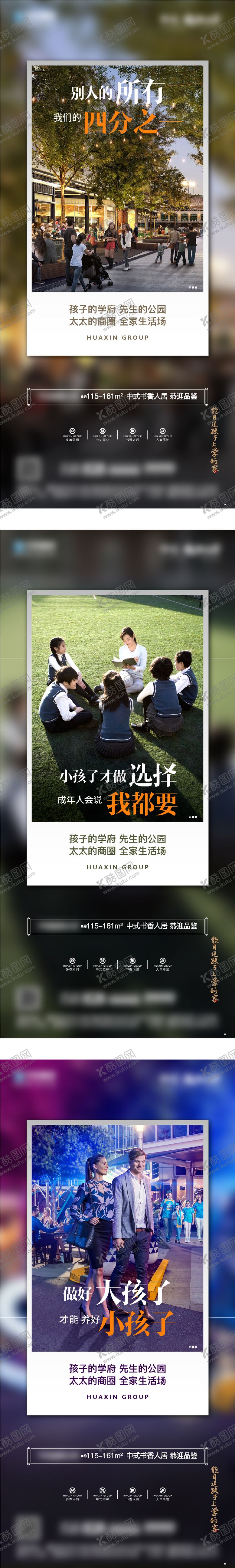 编号：42038908252303221558【酷图网】源文件下载-价值点海报