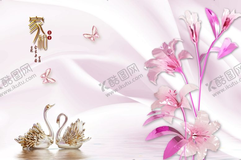 编号：66849510161748325466【酷图网】源文件下载-浮雕花百合花天鹅背景墙