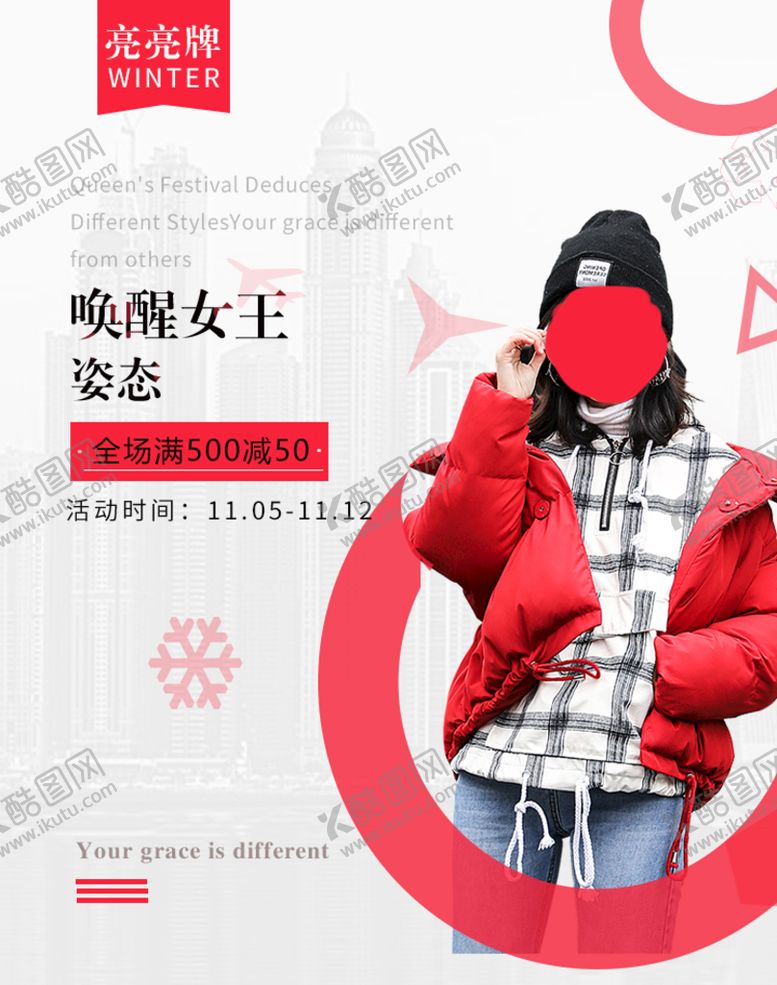 编号：95183209241100109143【酷图网】源文件下载-女装