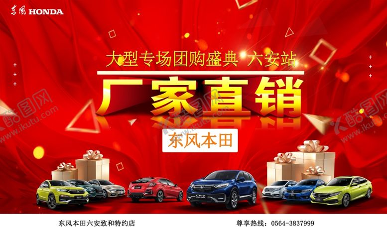编号：57694007040407001364【酷图网】源文件下载-背景画面