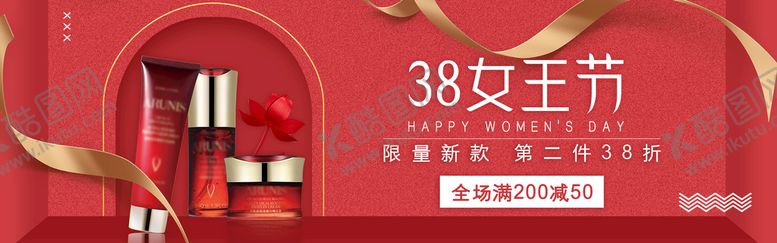 编号：49825009270756146094【酷图网】源文件下载-妇女节电商海报