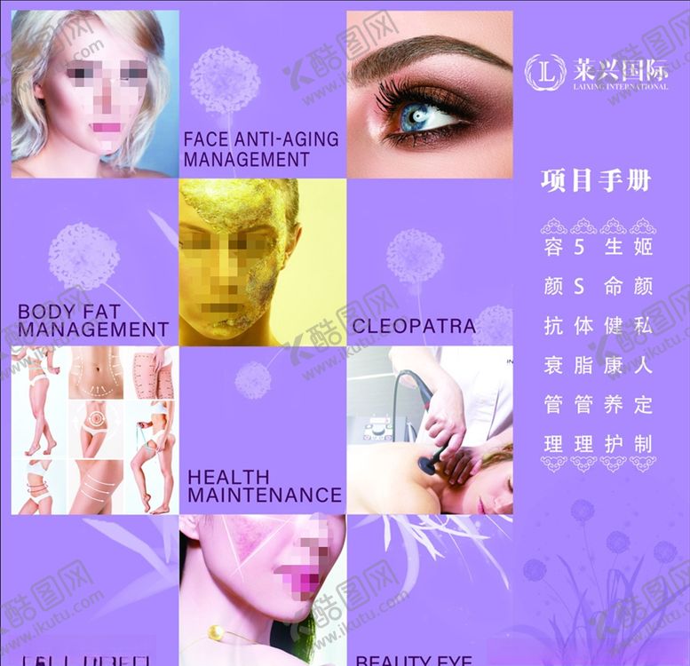 编号：72290210120142586720【酷图网】源文件下载-紫色背景项目手册封面