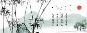 古诗山水水墨画