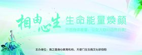 相由心生