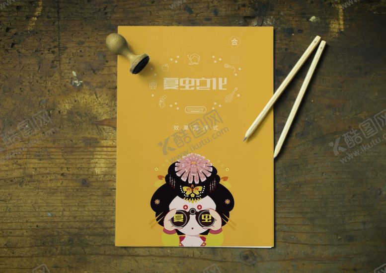 编号：96487910062215242061【酷图网】源文件下载-画册样机