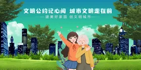 女孩于科技场景中活力挥手