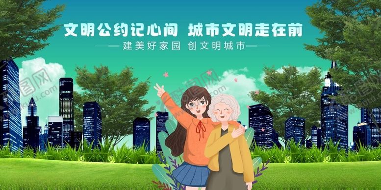 编号：22574504171719226024【酷图网】源文件下载-女孩于科技场景中活力挥手