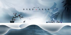 东方意境水墨风场景图