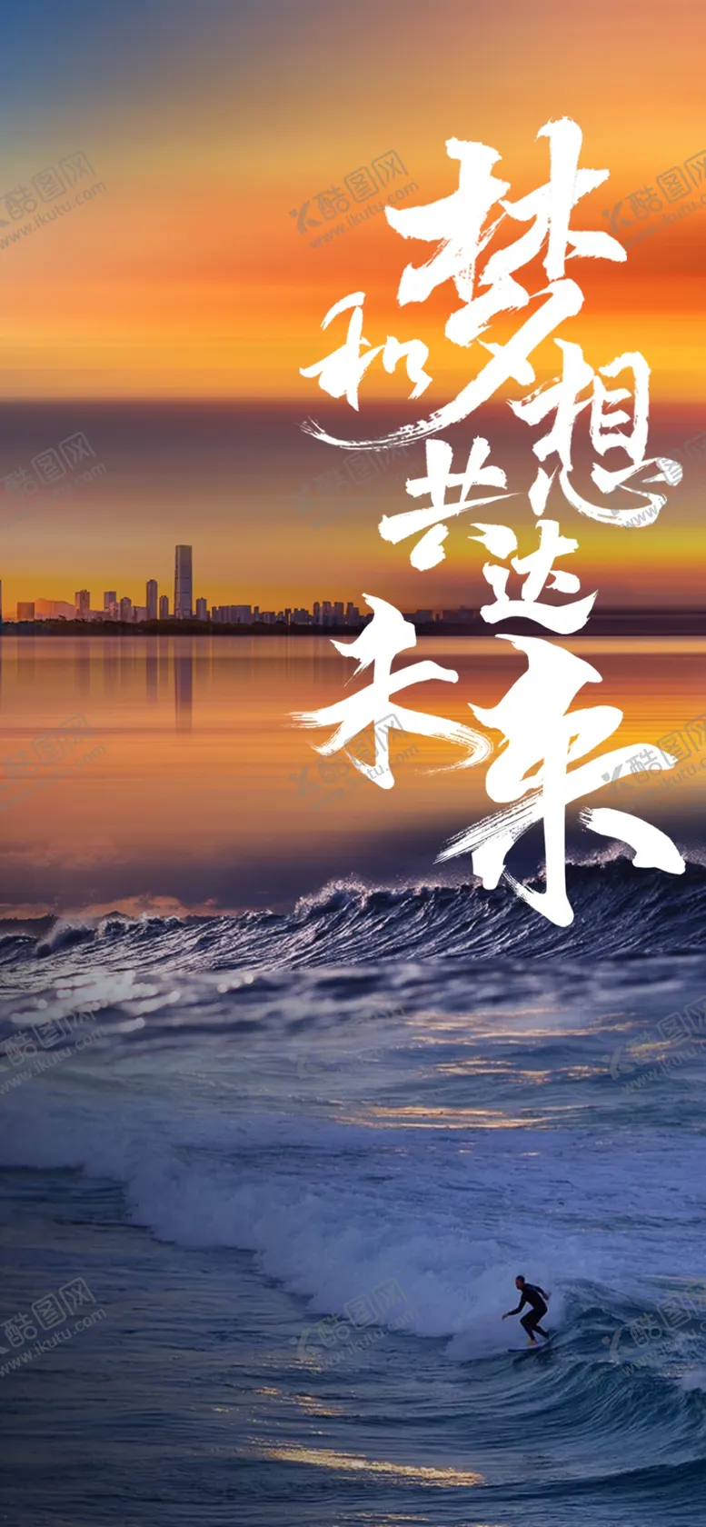 编号：49526710251738252297【酷图网】源文件下载-招聘海报