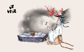 茶文化
